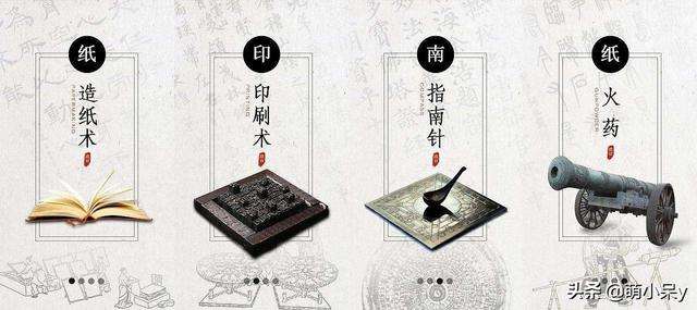 新时代四大发明(新时代四大发明英语)