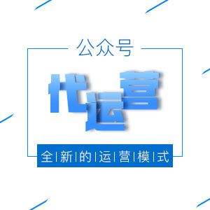 微信公众号搭建(微信公众号如何开发)
