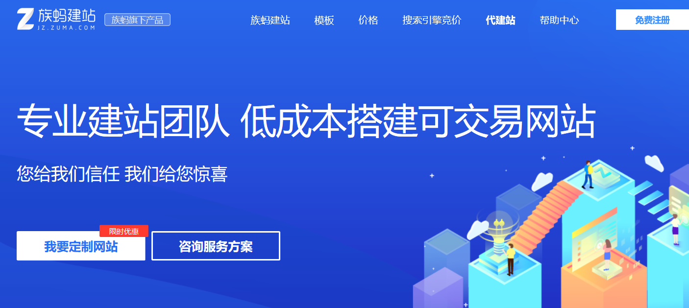 微信公众号搭建(微信公众号如何开发)