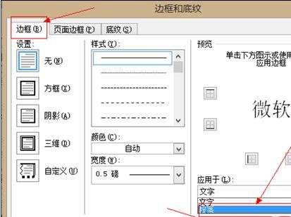 下横杠怎么打(下横杠怎么打_)