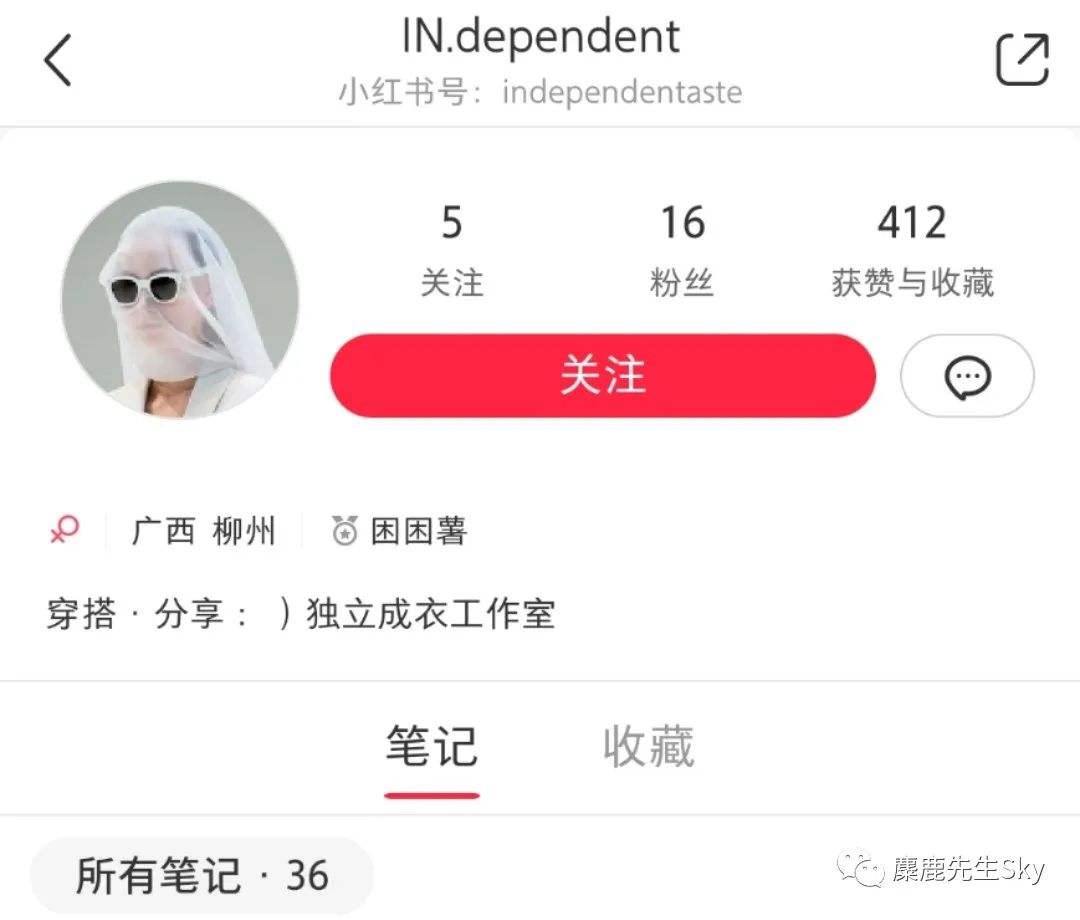 小红书英文名(小红书英文名字取什么好男生)