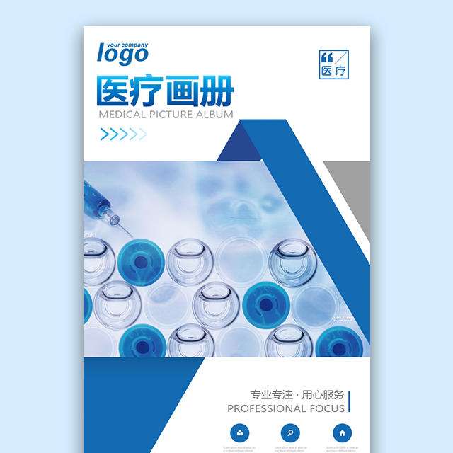 医疗网络推广(医疗网络推广的话术怎么说)