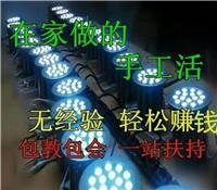 想在家做兼职(想在家做兼职有联系方式吗)