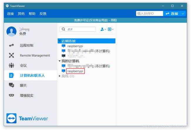 怎么访问外网(电脑怎么访问外网)
