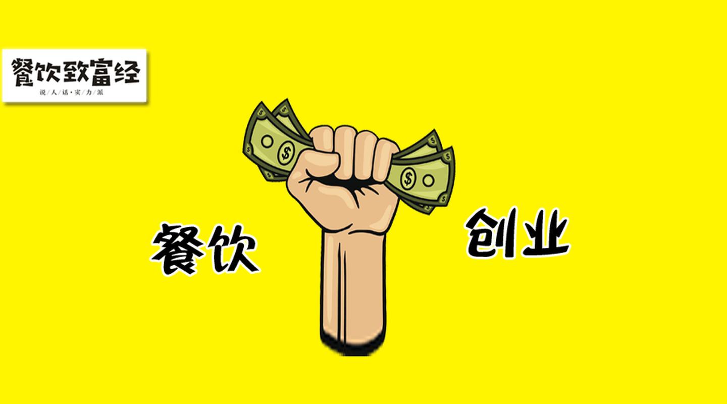 创业赚钱(创业致富网)