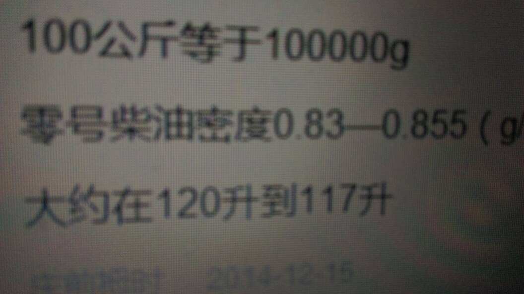 一公斤等于几斤(一公斤等于几斤水)