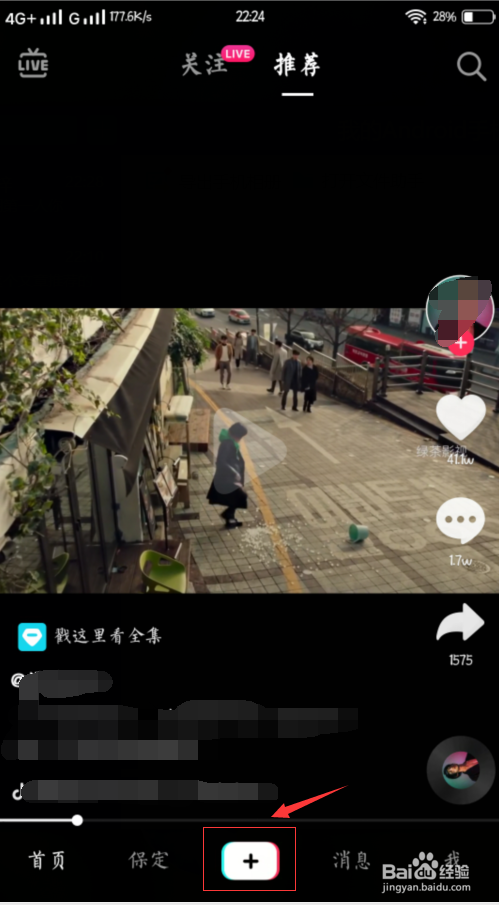 如何拍抖音(如何拍抖音视频)
