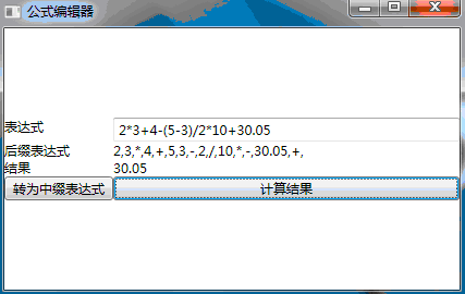 公式编辑(公式编辑器里的公式怎么调出来)