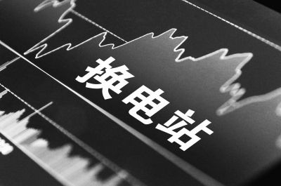 电池补电(电池补电软件)