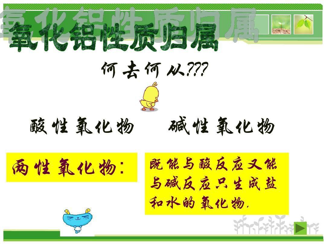 什么是氧化物(什么是氧化物对应的水化物)