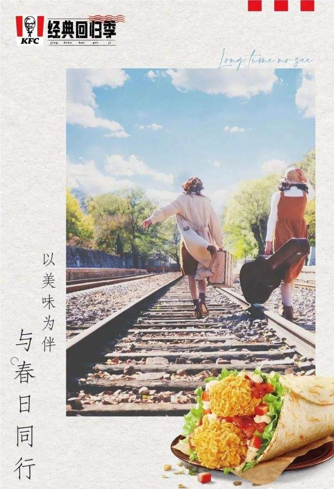 踏青文案(户外踏青文案)