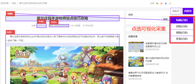 博客群发(博客群发工具要钱吗)