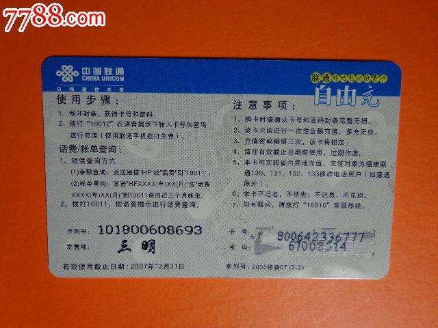 办手机卡多少钱(营业厅办手机卡多少钱)