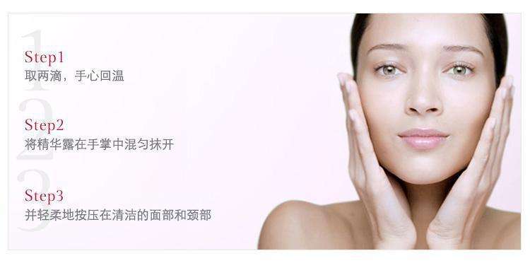 精华液的正确使用顺序(冻干粉精华液的正确使用顺序)