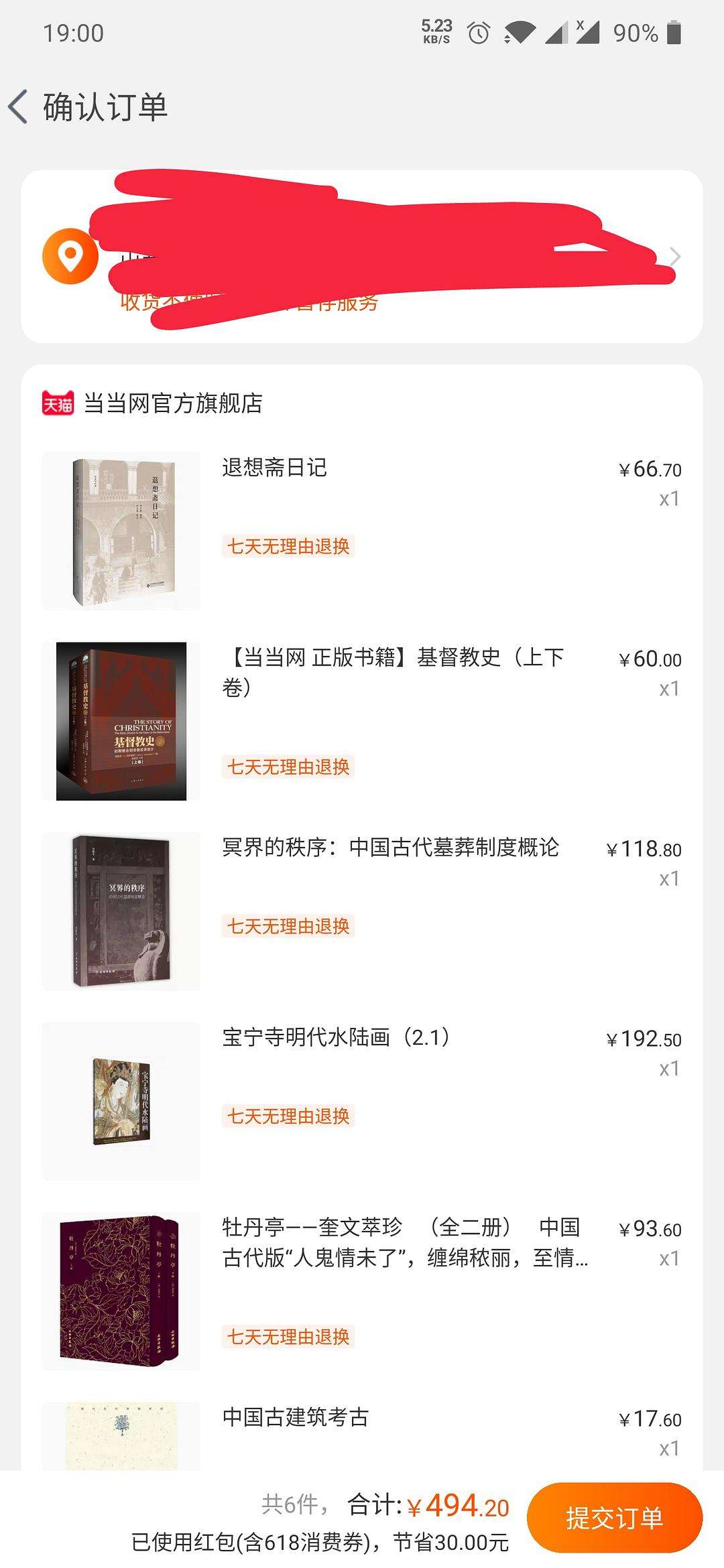 买书网(图书网购)