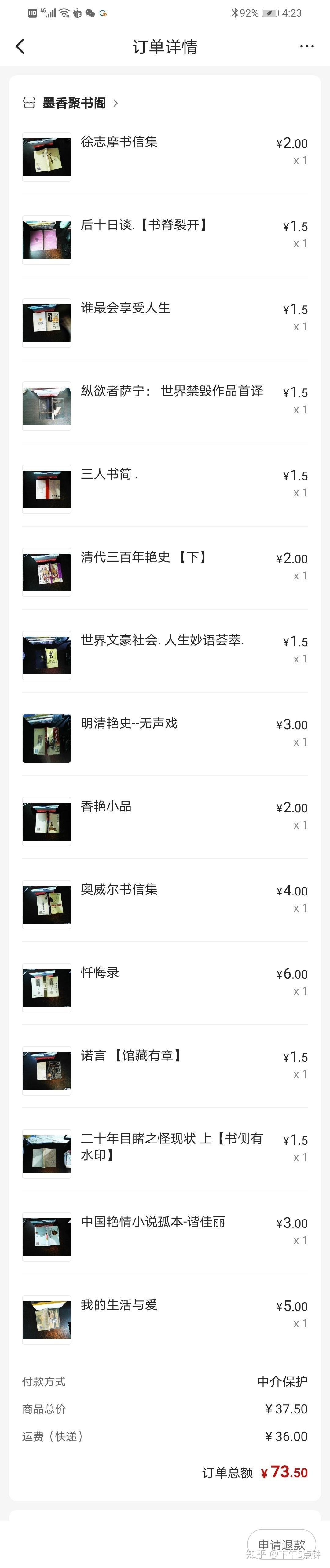 买书网(图书网购)