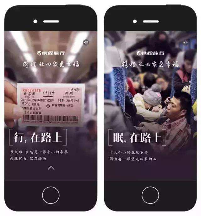 回家的文案(回家的文案短句)