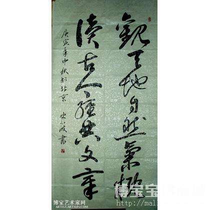 气概(气概和气慨区别读音)