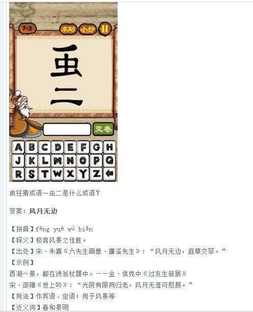 门可罗雀什么意思(门可罗雀是啥意思)