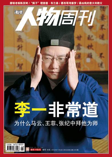 李一家政(李一家政服务中心)