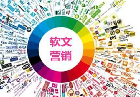 软文技巧(软文技巧赏析)