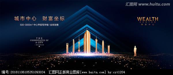 写字楼广告(写字楼广告牌)
