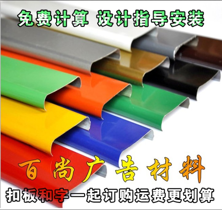 广告牌材质(广告招牌一般用什么材料)