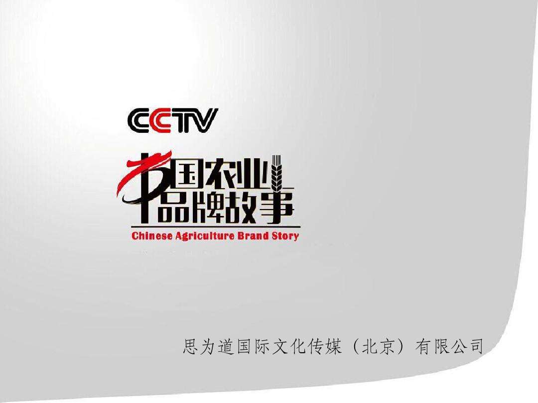 经典品牌故事案例(公司品牌故事案例)