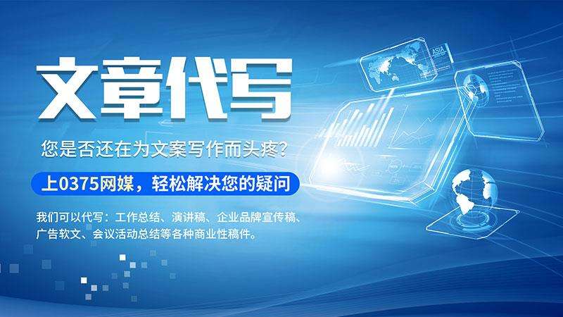 软文是什么(自媒体软文是什么)