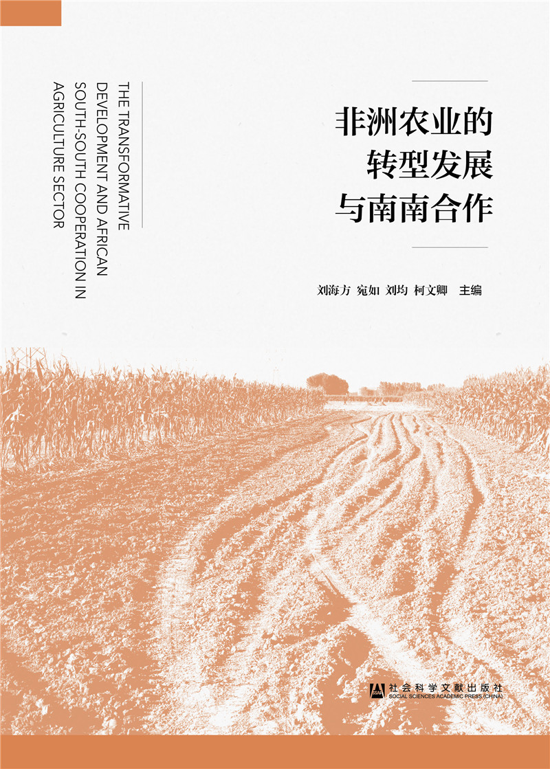 南南合作(南南合作和南北合作的区别)