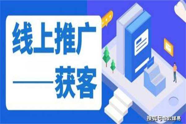 正规推广平台(全网推广平台)
