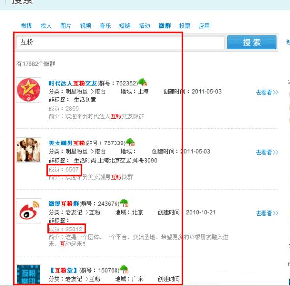 微博营销平台(微博营销平台的营销技巧)