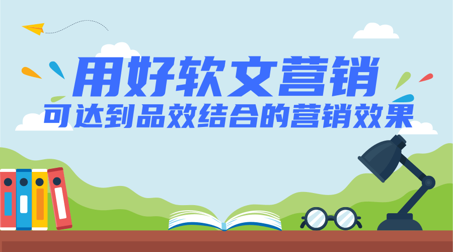 什么是软文(什么是软文化)