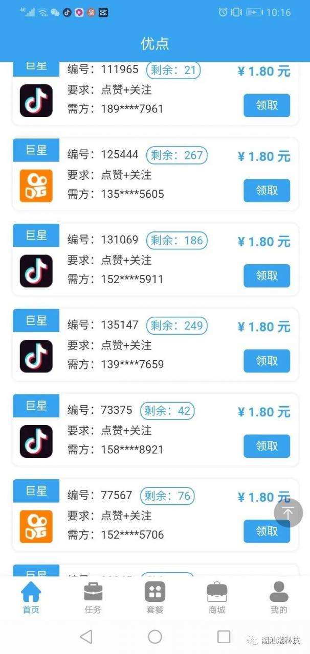 直播平台怎么赚钱的(直播平台怎样赚钱)