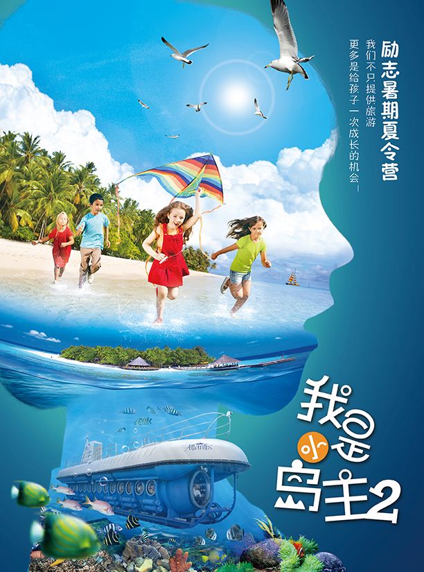 旅游推广(旅游推广经理招聘)
