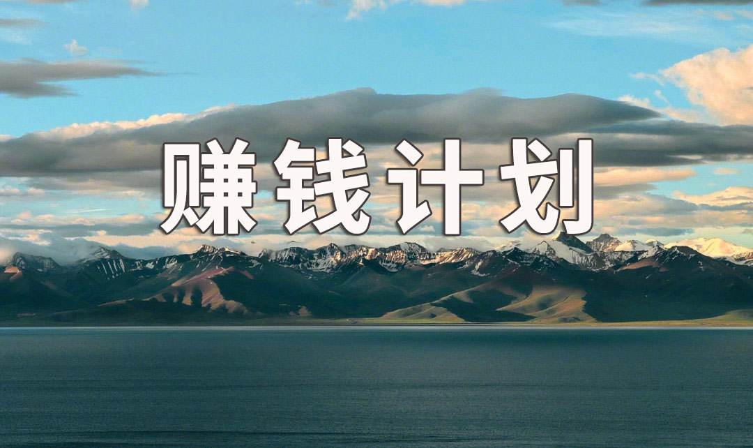 今年什么生意好做又赚钱(今年啥生意好做赚钱)