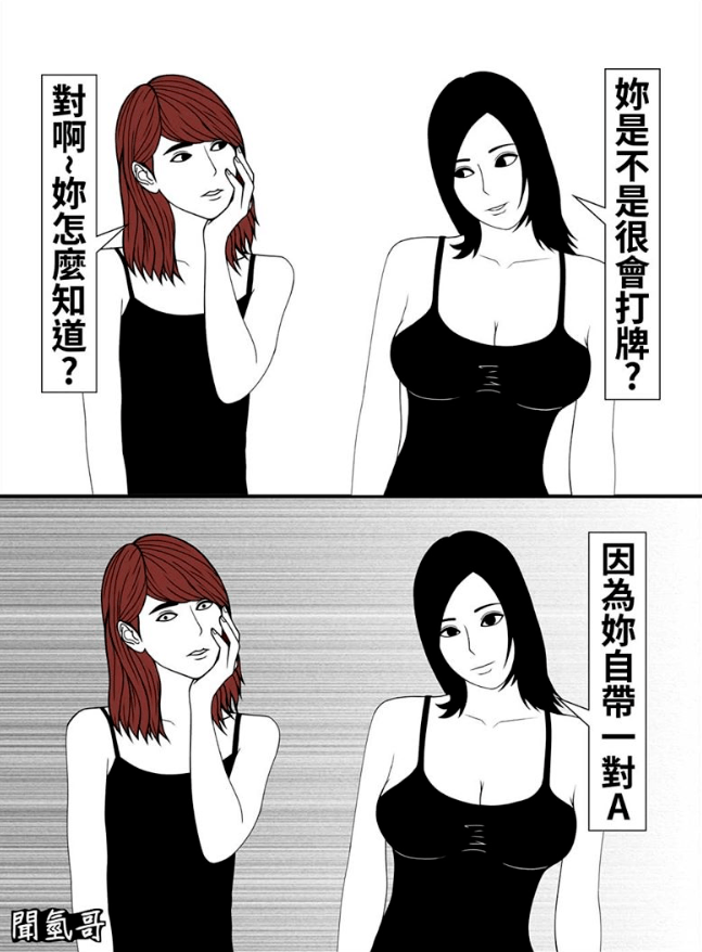成年动漫(二十八岁未成年动漫)