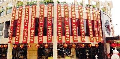 开业横幅怎么写(烤鸭店开业横幅怎么写)