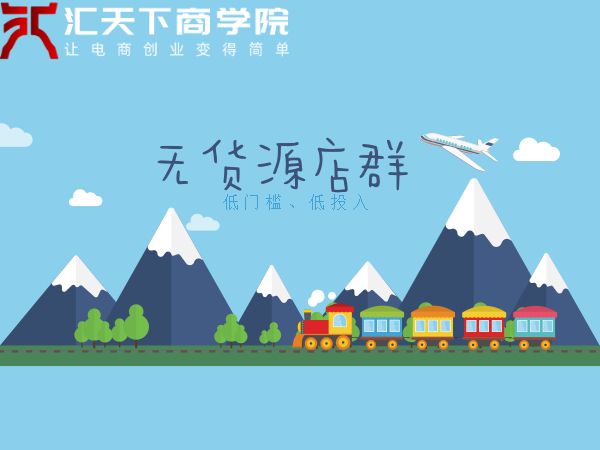 店群玩法(美团店群玩法)