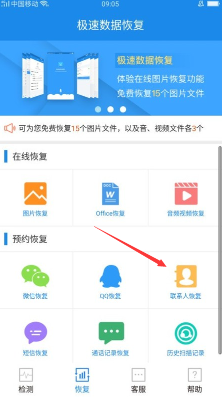 苹果手机格式化怎么操作(苹果手机如何进行格式化)