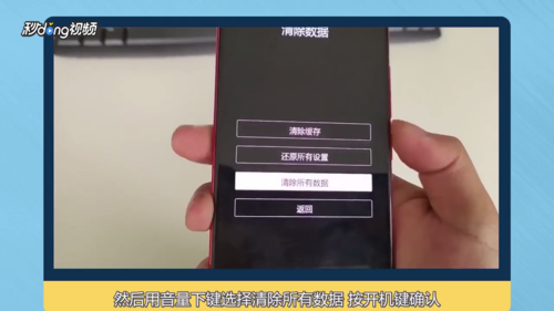 苹果手机格式化怎么操作(苹果手机如何进行格式化)