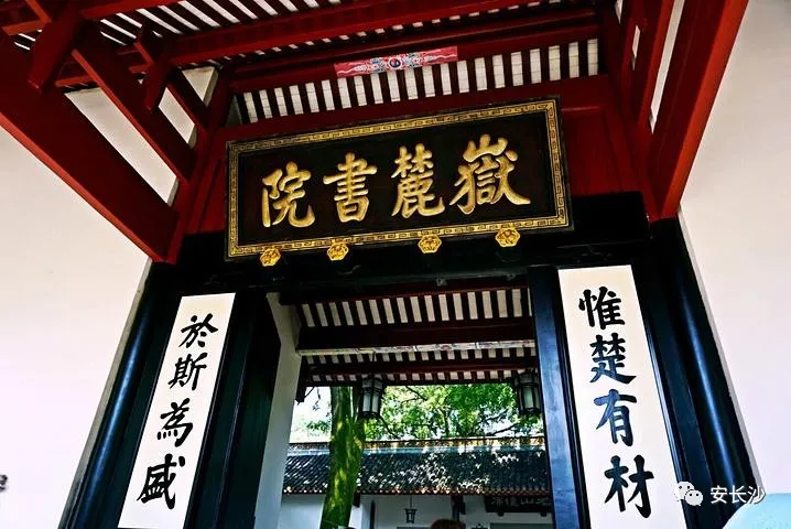 湖南的省会是哪里(湖南省省会是哪里)