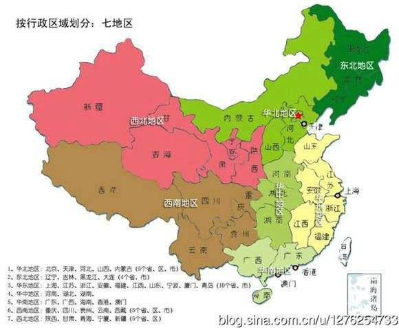 华南地区包括哪些省(西北地区包括哪些省)