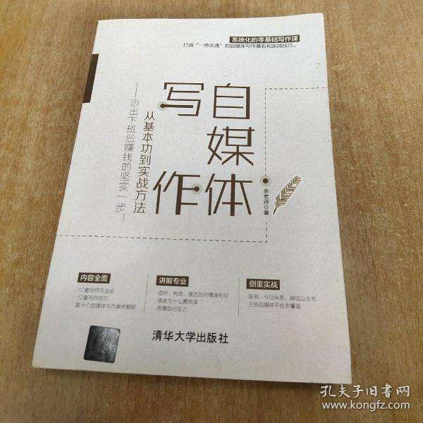 写作赚钱哪个平台好(写作赚钱哪个平台好微信公众号)
