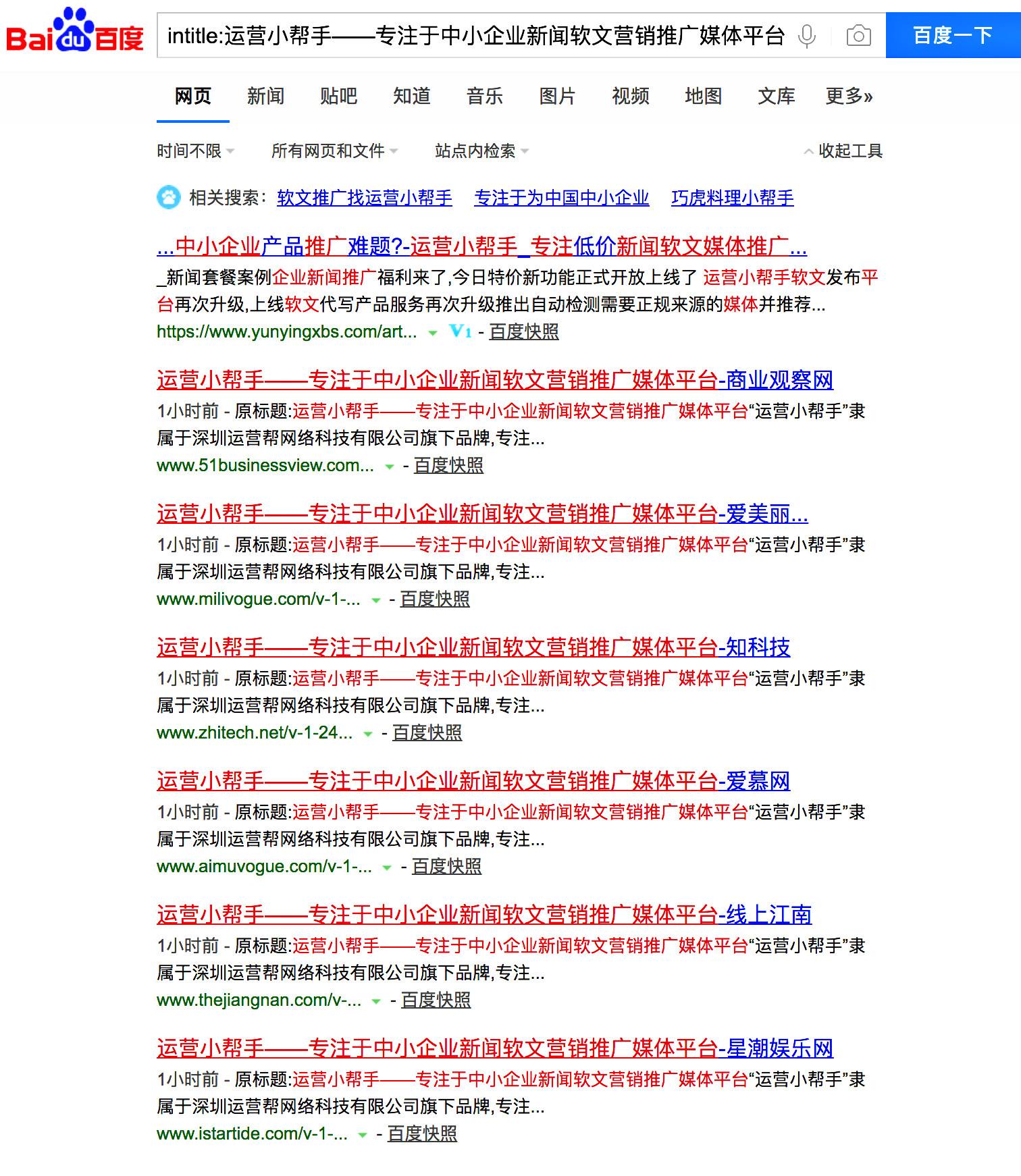 新闻式软文(新闻式软文经典案例)