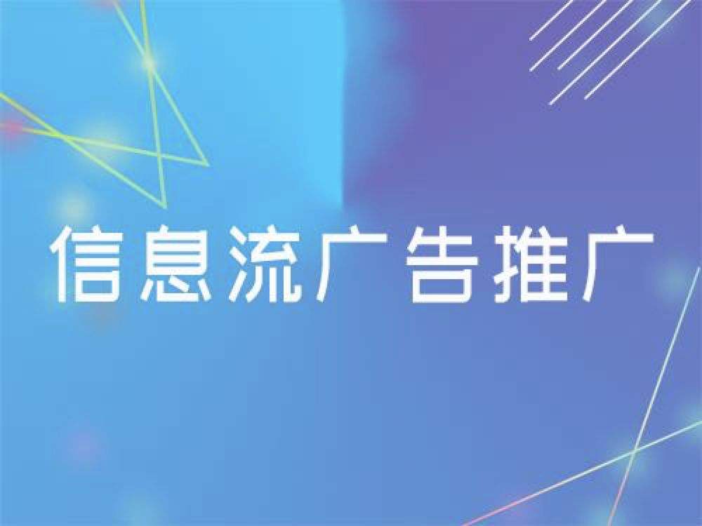 网络广告平台(网络广告平台有哪些)