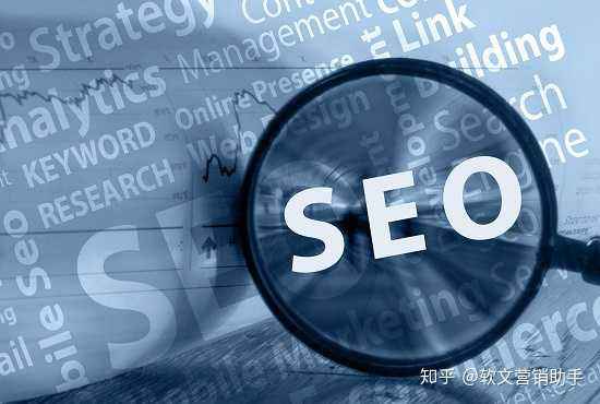 seo做什么站(seo页面是什么)