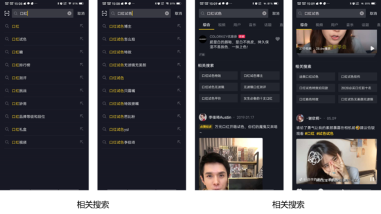 怎样在抖音上卖东西(怎样在抖音上买东西)