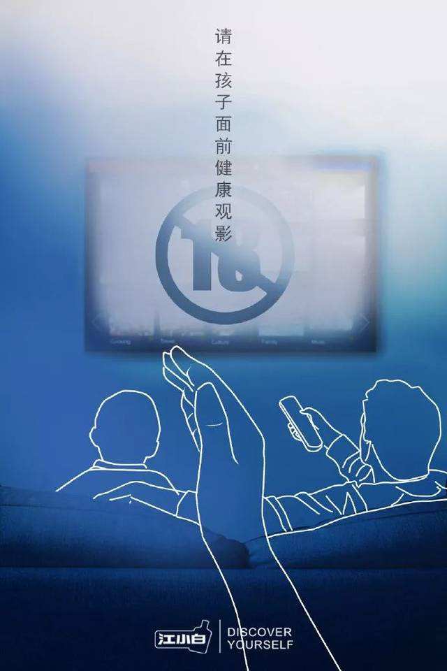 关于健康的文案(关于健康的文案主题)