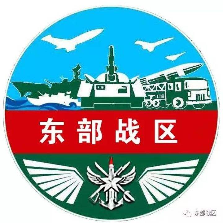 中国有几个战区(中国有几个战区分别是哪几个)